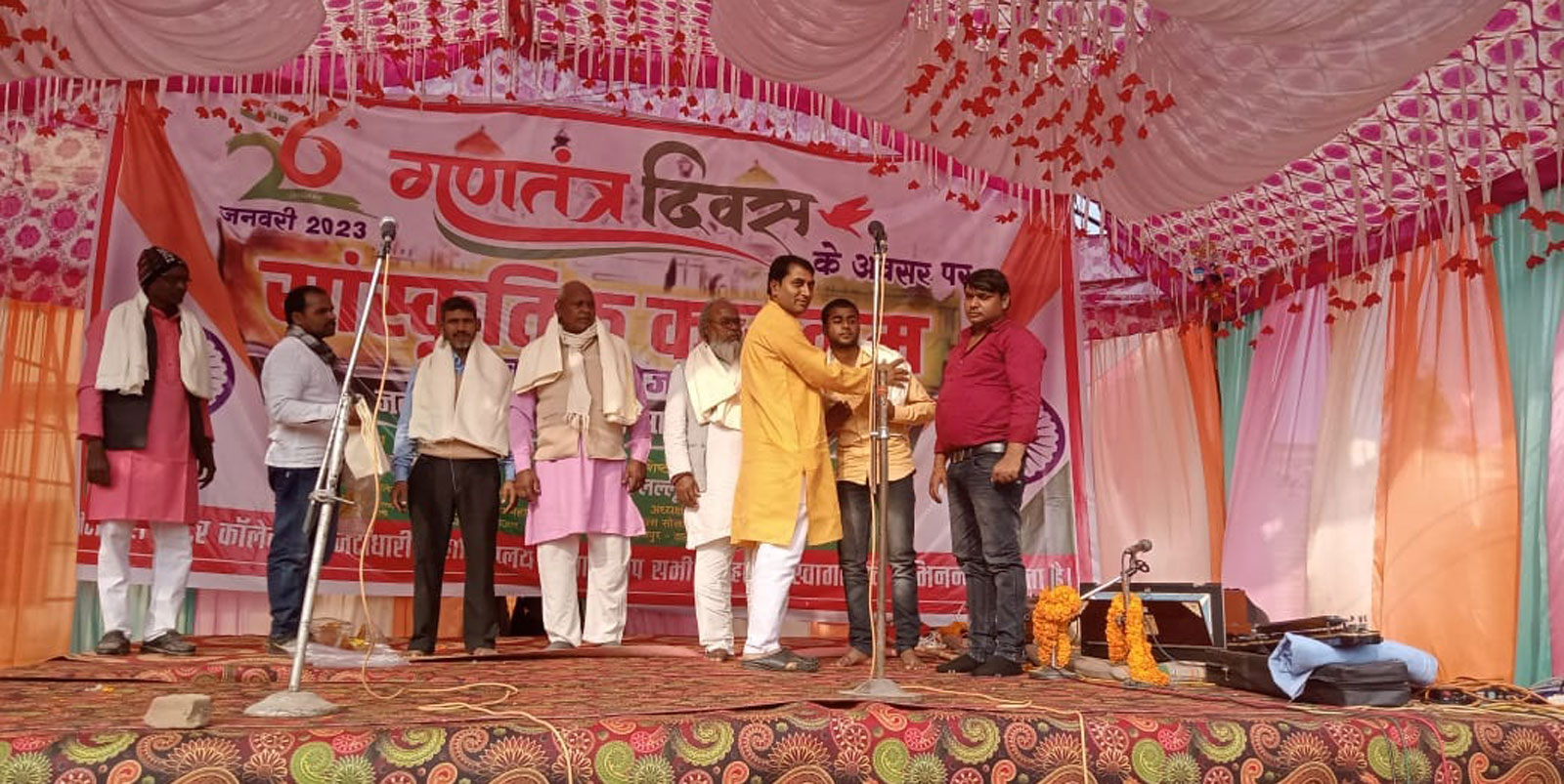 Jatadhari Inter College